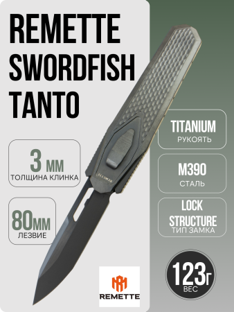 Нож Remette Swordfish Tanto, M390, Titanium Black Handle, ZL101A6